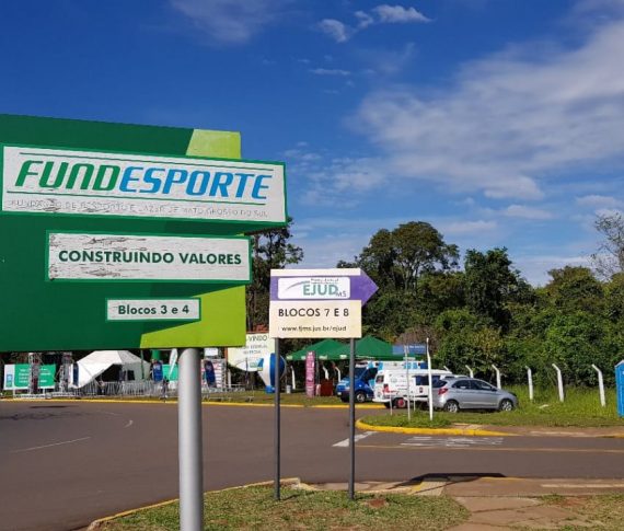 Suspensão das atividades presenciais da Fundesporte é mantida até 4 de abril